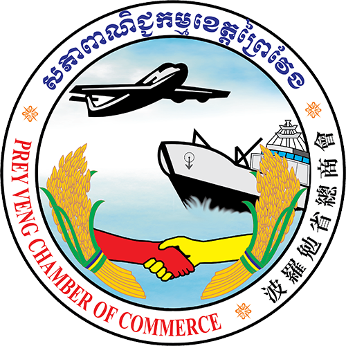 PREY VENG CHAMBER OF COMMERCE